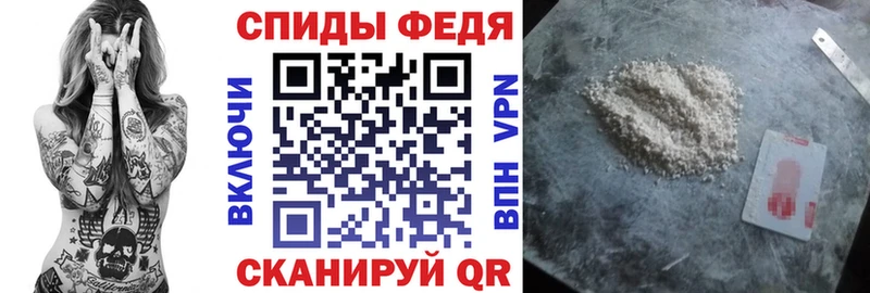 Амфетамин Premium  Инза 