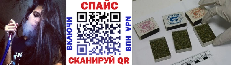 Бутират Butirat  где можно купить наркотик  shop клад  Инза 