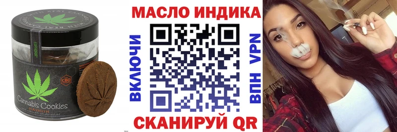 Canna-Cookies марихуана  Инза 