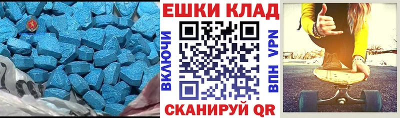 купить закладку  Инза  Ecstasy mix 