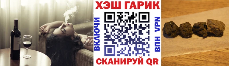 Гашиш ice o lator  Инза 