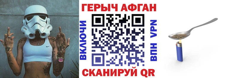 сайты даркнета клад  где можно купить наркотик  Инза  Героин афганец 