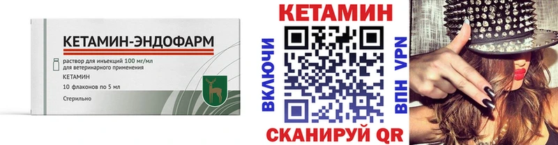МЕГА онион  Инза  Кетамин ketamine 