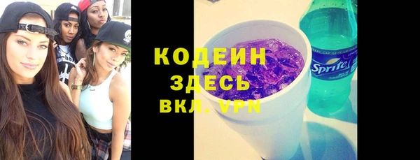 стафф Елабуга