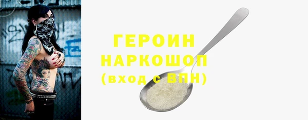стафф Елабуга