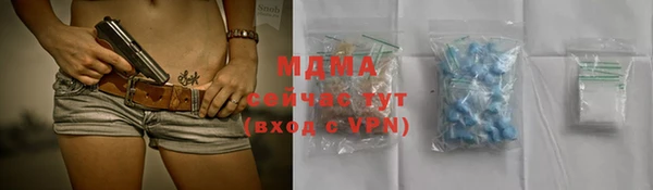 стафф Елабуга