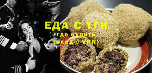 стафф Елабуга