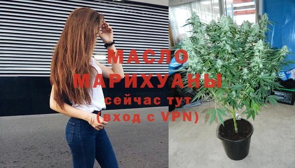 стафф Елабуга