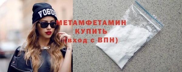 стафф Елабуга