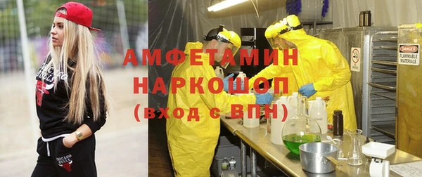стафф Елабуга