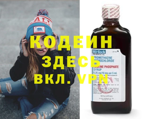 стафф Елабуга