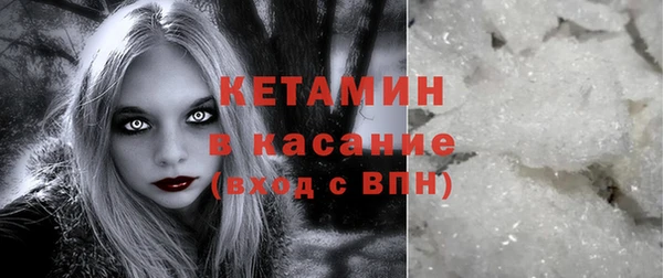 стафф Елабуга