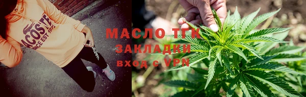 стафф Елабуга