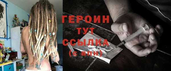 стафф Елабуга