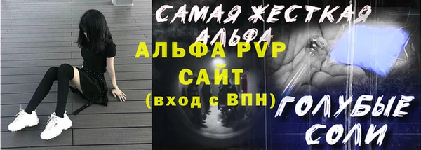 стафф Елабуга