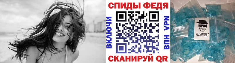 что такое   Инза  МЕТАМФЕТАМИН витя 