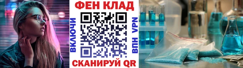 МЕТАМФЕТАМИН мет Инза