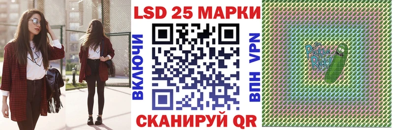 shop как зайти  Инза  Марки 25I-NBOMe 1500мкг 