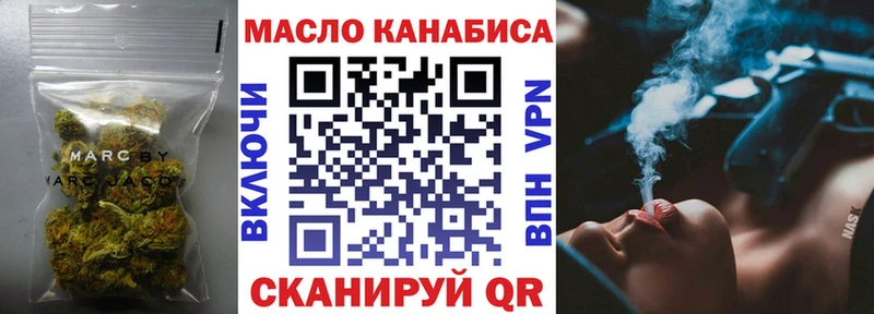 MEGA как войти  цена наркотик  Инза  ТГК вейп 